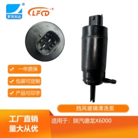 库存汽摩配件;汽摩配件项目