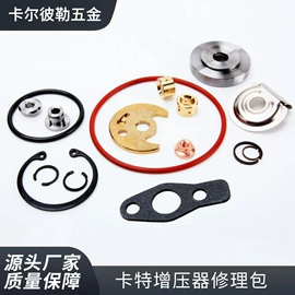 机修组合工具;其他维护工具;其他维修设备