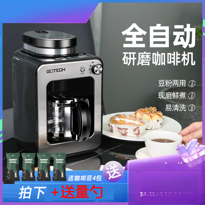 Cm6686A Freshly Ground Household American Coffee Machine Fully Automatic Powder and Bean Dual-Purpose Compact Mini College Dormitory Cm6686A Freshly Ground Household American Coffee Machine Fully Automatic Powder and Bean Dual-Purpose Compact Mini College Dormitory