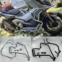 Применимо HONDA новый Honda XADV750 2021-2024 Вверх и вниз бамперы модифицированные бамперы защиты от падения