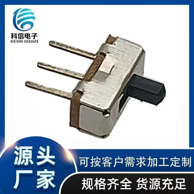 供应两档拨动开关SS-12D00 立式玩具开关中长脚3.5mm三脚 1P2T