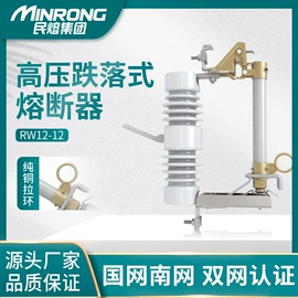 高压熔断器;互感器;避雷器