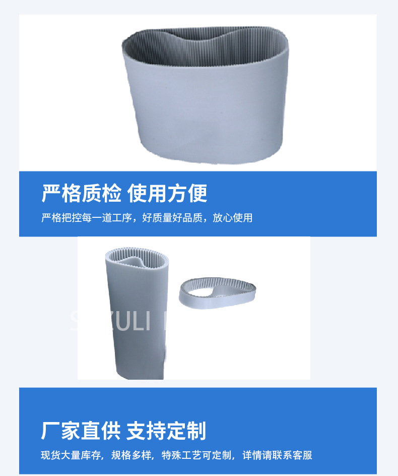 Polyurethane Steel Wire Belt Tpu Seamless S3M5Ms8Mt5 Belt T10 Trapezoidal High-Precision Industrial Belt Can Be Customized
