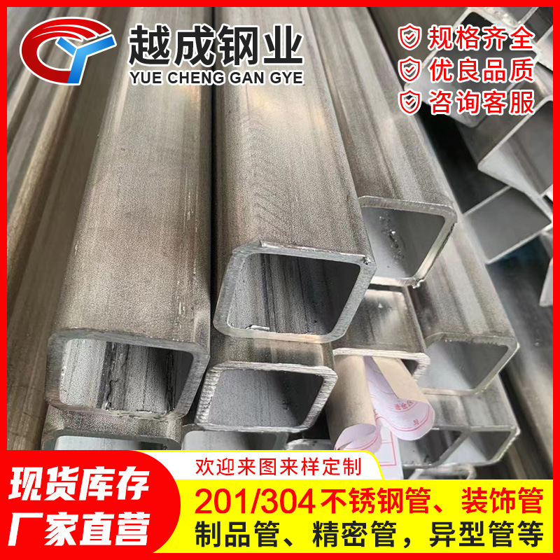 304不锈钢方管6K8K磨砂哑光四方钢管厚壁316拉丝不锈钢管厂家