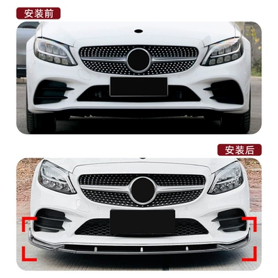 Mercedes-Benz C-Class W205 C205 S205: Big Surrounded
