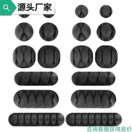 绕线器;其他数码配件;手机支架