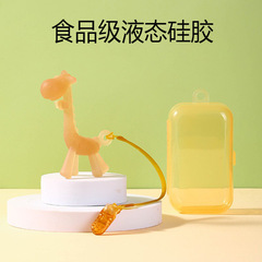 嬰兒液態硅膠牙膠 小寶寶牙齦磨牙棒牙咬 兒童小鹿牙膠玩具批發