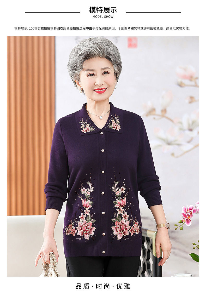 D7431 1250K ÁO KHOÁC NỮ TONTDI ÁO LEN DÁNG DỘNG MÙA XUÂN THU ĐÔNG TRUNG NIÊN THÊU HỌA TIẾT HOA THỜI TRANG NỮ G04 SẢN PHẨM MỚI