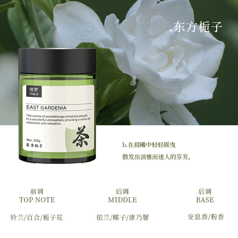 오리엔탈 가든 정품