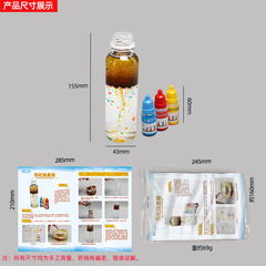 Students' interesting chemical physics density science experiment colorful rainbow meteor shower science and technology small production stem material