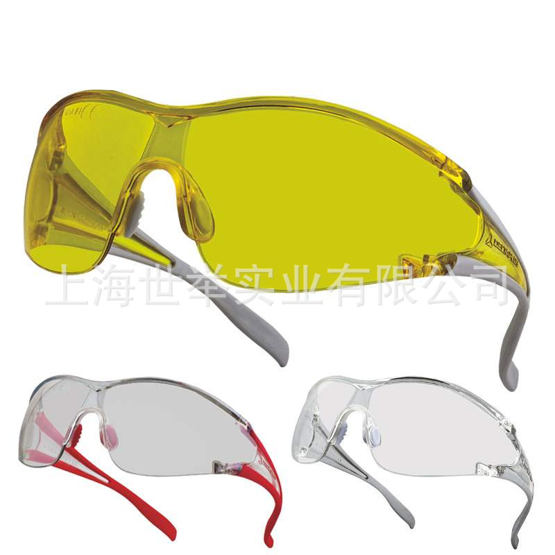 代尔塔101126 101127  整片式防护眼镜 代尔塔安全眼镜 防护眼罩