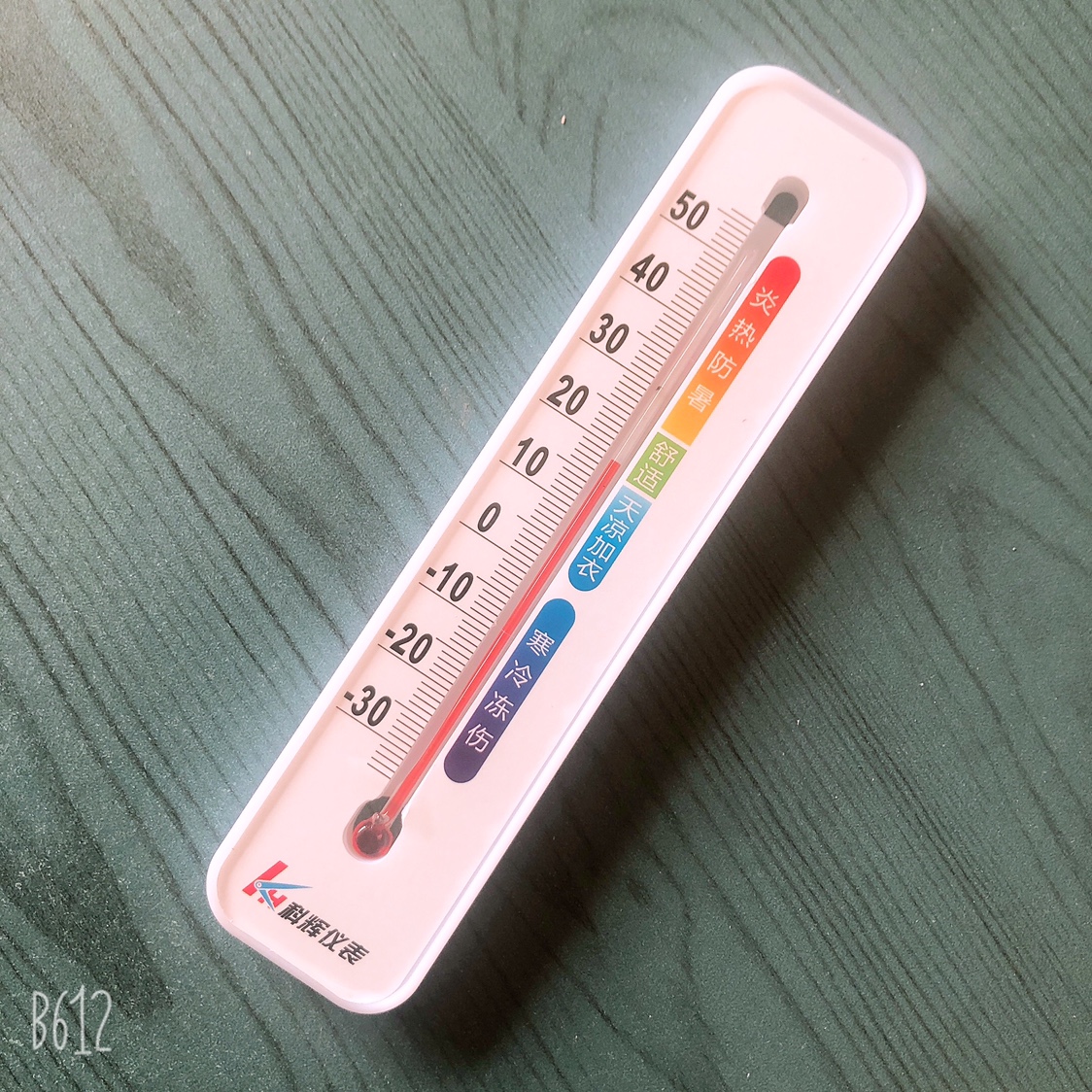 습도가없는 작은 온도계