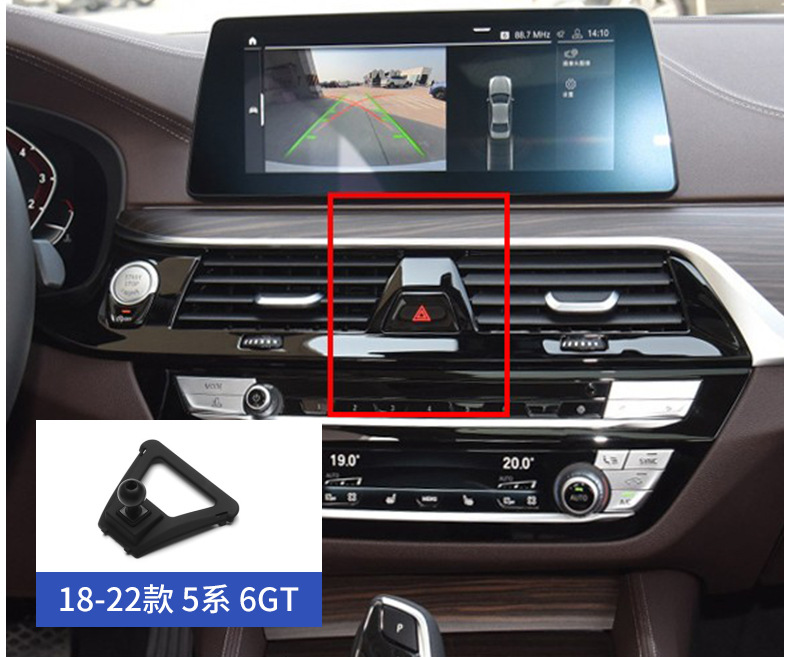 Suitable for Bmw 1 Series 3 Series 5 Series 1X2X3X4X5X7 Special Mobile Phone Holder Car Air Outlet Modification Base