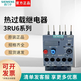 塑壳式断路器;塑壳断路器;微型断路器