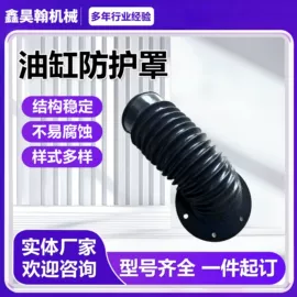 拖链;其他机床附件;机床护罩