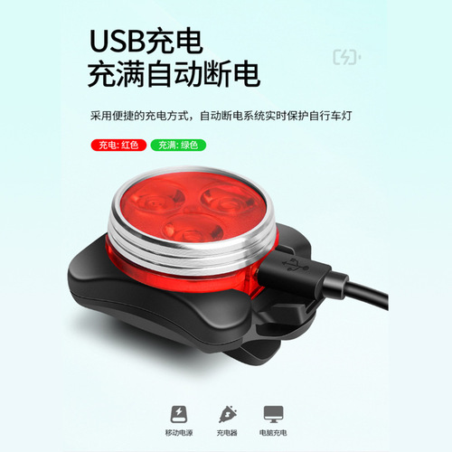 030 New USB Rechargeable Bicycle Light High Brightness Riding Light COB Waterproof Creative Rear Light Safety Warning Light