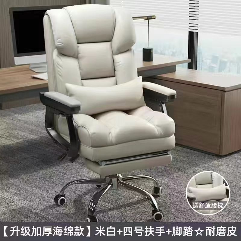 电脑椅商务座椅老板老板椅久坐办公椅可躺座椅宿舍家用电竞椅|undefined