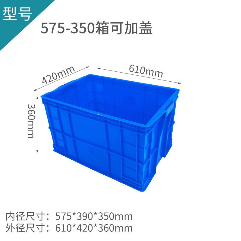 외부 610*420*360