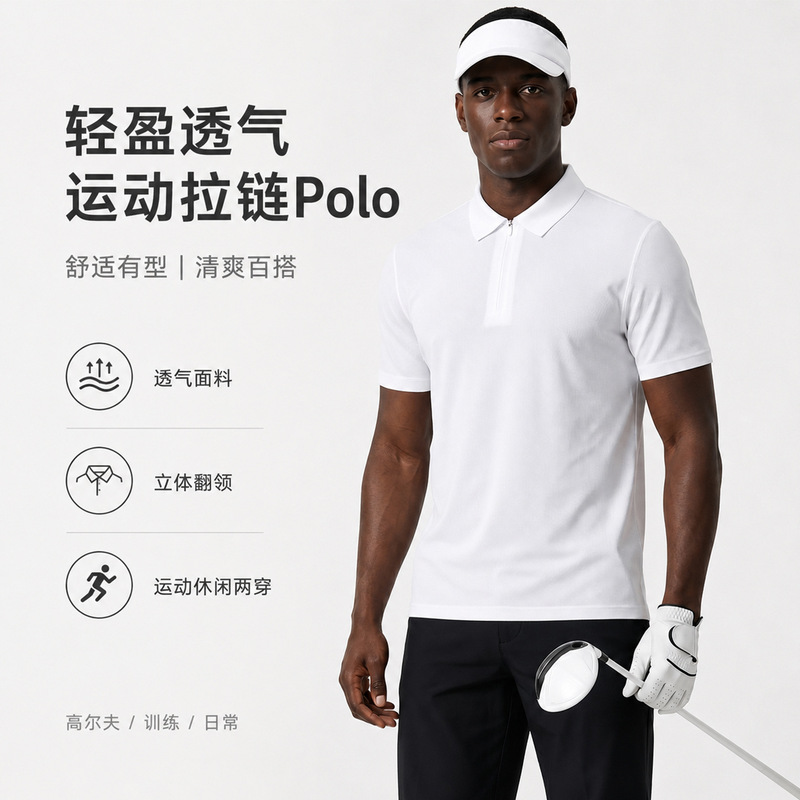 European and American Cross-Border Golf Polo Shirt, Ice Silk Cool-Touch Zip-Up Collar T-Shirt, Business Casual Quick-Dry Short-Sleeve Top European and American Cross-Border Golf Polo Shirt, Ice Silk Cool-Touch Zip-Up Collar T-Shirt, Business Casual Quick-Dry Short-Sleeve Top