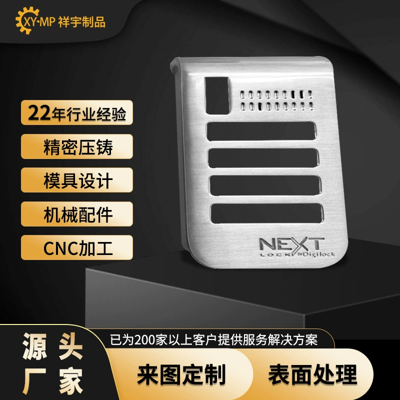 Производитель литьевых форм, аксессуары для литья из гальванического алюминия, аксессуары для литья под давлением из цинкового сплава, аксессуары для дверных замков