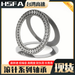 平面推力滚针轴承 LS AS垫片AXK75100  ---AXK160200系列滚针转盘