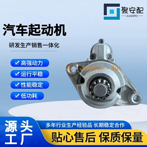 Volkswagen 02E911023S 02E911024A 0001121435 Avtomobil Starter Motoru