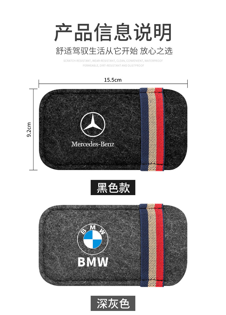 毛毡眼镜袋详情_15.jpg