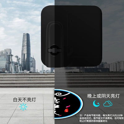Car Welcome Light Infrared Door Other lights