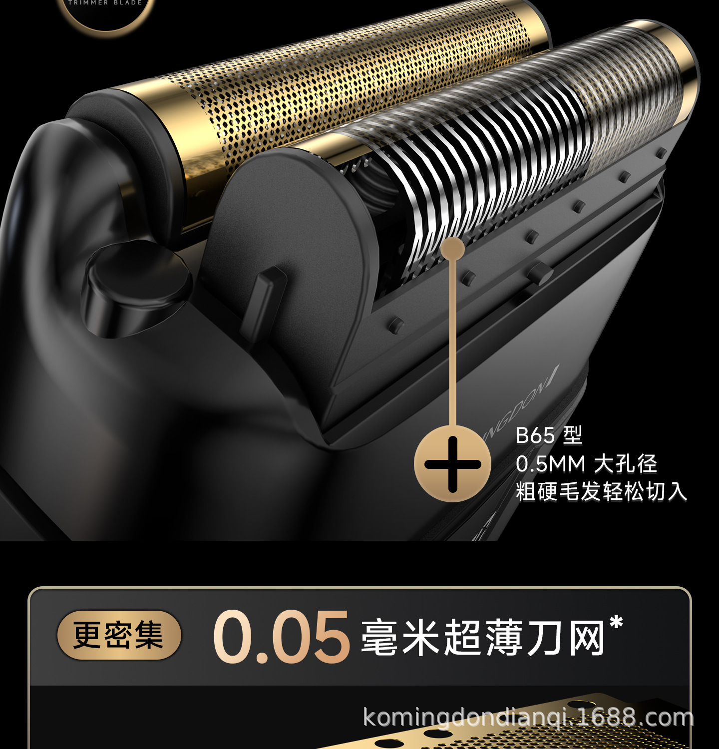 工厂直销剃须刀剃光头油头增白器电推子鬓发刮胡刀双用电动理发器