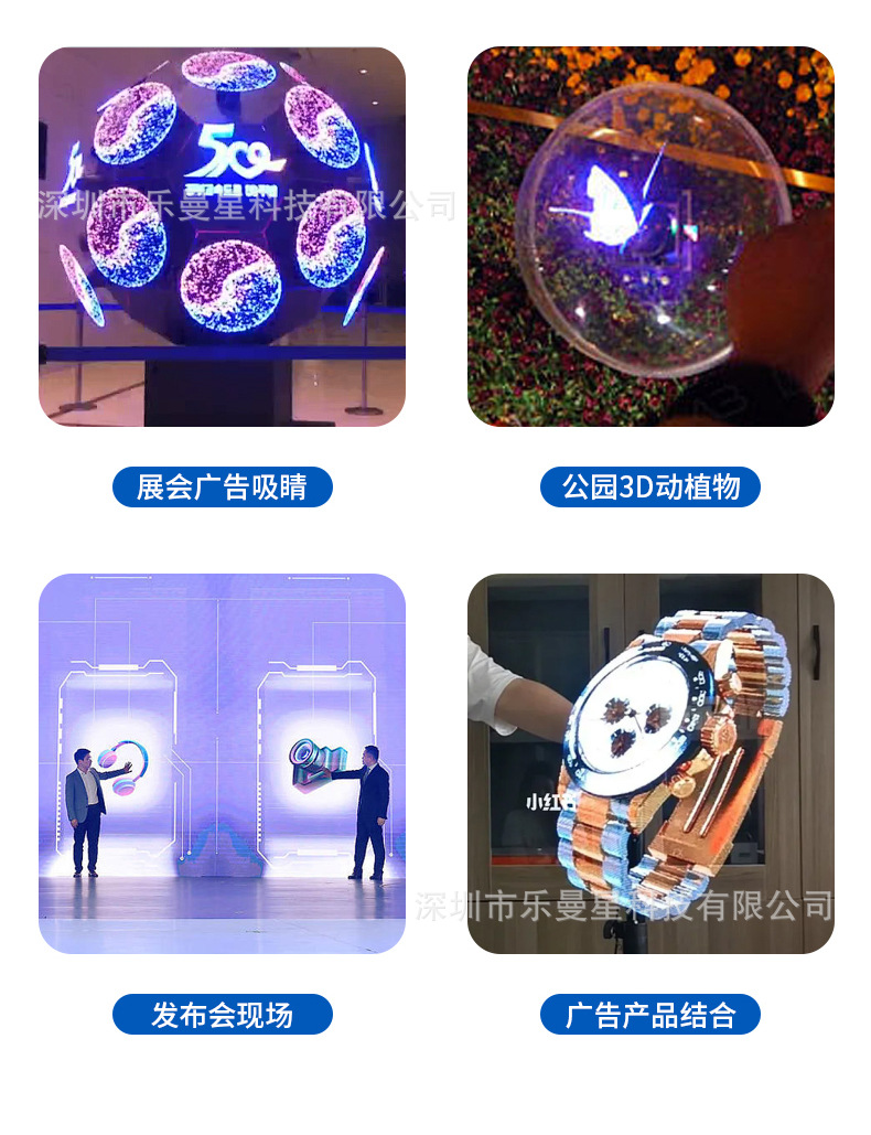 3D广告机配件详情_15.jpg