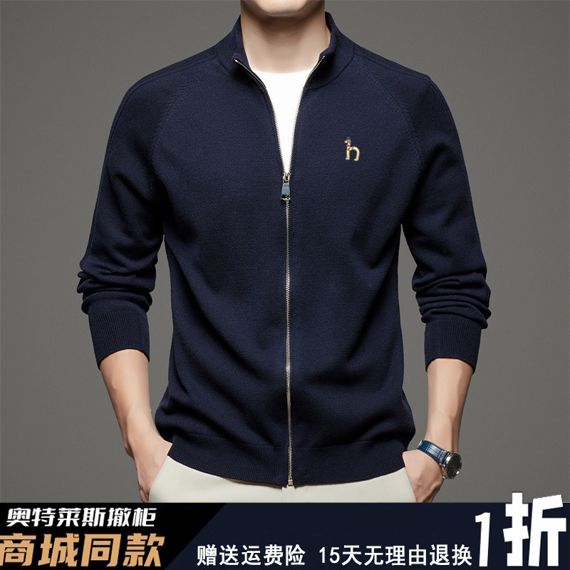 Outlet [90% off] Autumn and Winter Stand Collar Knitted Cashmere Cardigan Men's Fashion Wool Jacket