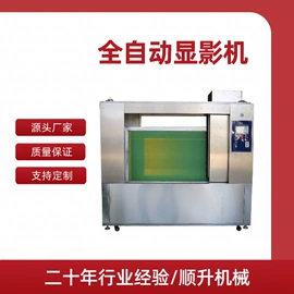 绷网机;其他印前处理;印刷配套设备