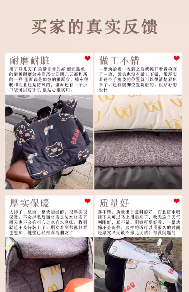 2025 New Electric Vehicle Windshield Cover, Winter Fleece-Lined and Thickened, Double-Sided Waterproof and Cold-Proof Wind Shield for Electric Scooters