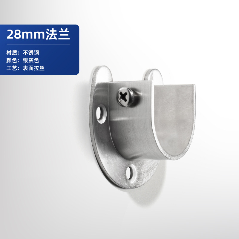 스테인레스 스틸 28mm 개방형 플랜지/피스