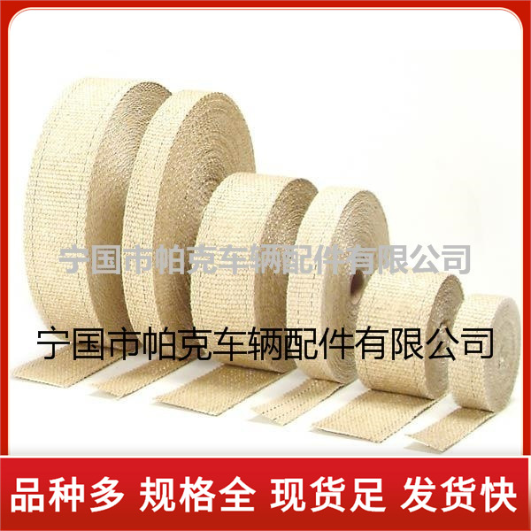 芭蕉带现货批发芭蕉头隔热带汽车排气管改装耐高温隔热棉芭蕉布