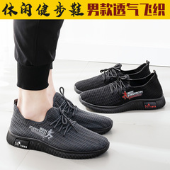 Cross-border men's shoes autumn new old Beijing cloth shoes dad men's casual sports middle-aged and elderly walking shoes single shoes wholesale