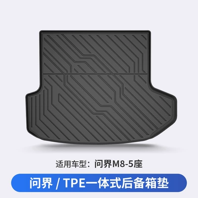 Mat and Car Accessories, Trunk Mat - wenjie-m8-five-seater-dedicated-car