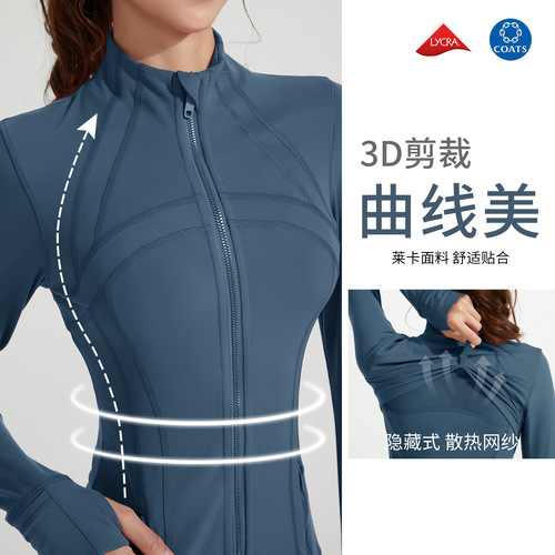 Athena Lulu New Yoga Jacket, Bare-Fit Fitness Top with Stand Collar and Long Sleeve, Bare-Fit Sports Jacket