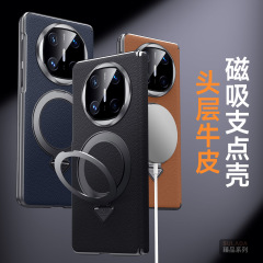 トップ牛革華はX6磁気吸引携帯ケースSULADA製品にmateX6/x 5無線充電保護カバーを適用する