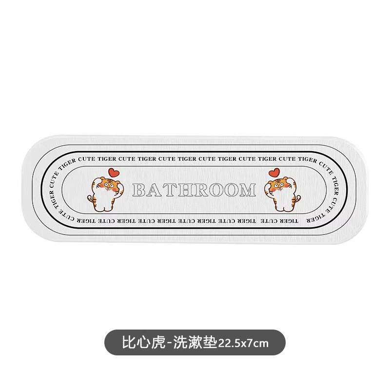 卡通硅藻泥吸水垫浴室卫生间洗漱台面速干防潮牙刷置物垫皂垫杯垫|undefined
