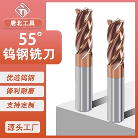 铣削刀片;铣刀;钻头