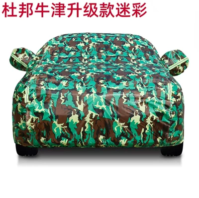 Dustproof Cover – Car clothing - 2s-dupont-oxford-cloth-upgraded-camo-edition