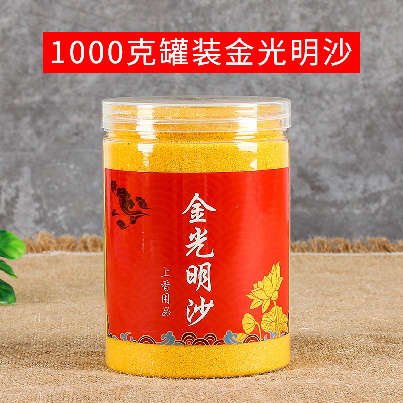 禅居仏具用品陶磁器沙金香炉家庭用観音財神挿香炉仏堂香炉卸売り|undefined