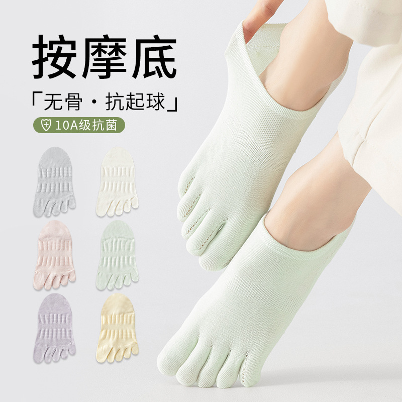 Five-finger Socks Women's Short Socks Summer Thin Mesh Breathable Massage Bottom Non-slip Non-falling with Girls Short Tube Toe Boat Socks Five-finger Socks Women's Short Socks Summer Thin Mesh Breathable Massage Bottom Non-slip Non-falling with Girls Short Tube Toe Boat Socks