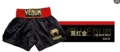 Black Red Gold
