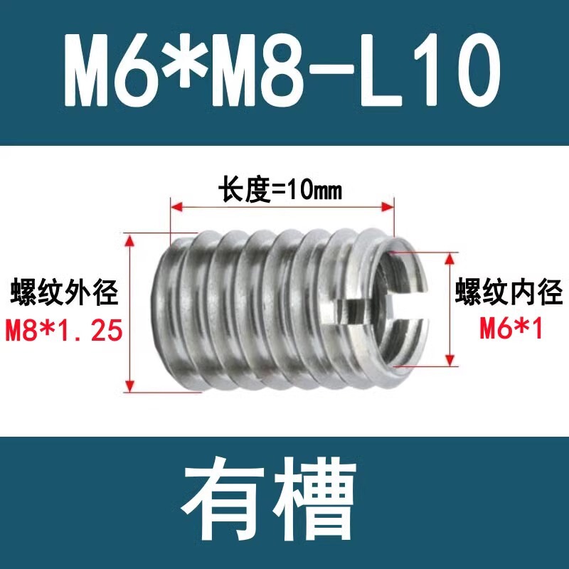 304ステンレス303内外歯一字溝入れねじセット変径ナット滑糸ねじセットM2-M12ねじ変換|undefined