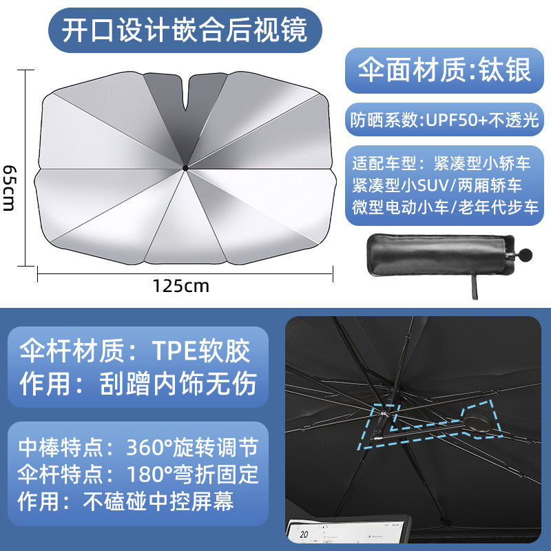 Paraguas de protección solar delantera para automóviles protector solar aislante térmico paraguas de protección solar cortina de paraguas para parabrisas interior para automóviles cubierta de carro paraguas