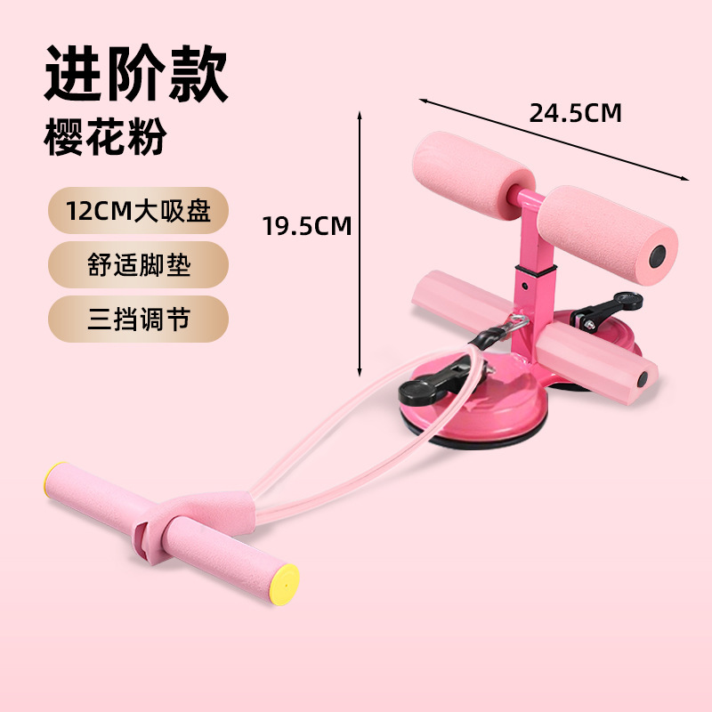 ダブル吸盤仰向け起き上がり補助器ひも付き家庭用ダブルレバー巻き腹器多機能調節可能なフィットネス器具|undefined