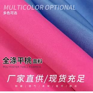 ƽ��ȫ��ĥë����Ƥ�q����ȹ��������ƽ�y���F؛����