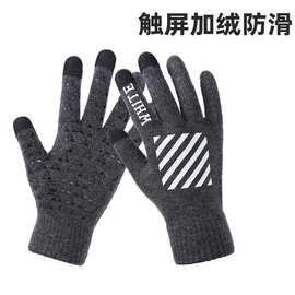 三指触屏硅胶防滑针织加厚防寒男女通用冬季户外运动保暖骑车手套